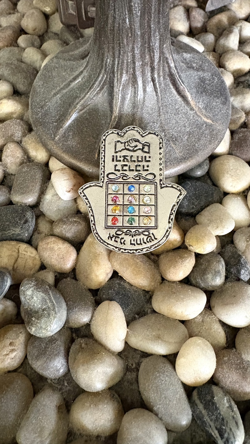 Hamsa Hand Evil Eye Talisman Magnet 🧲