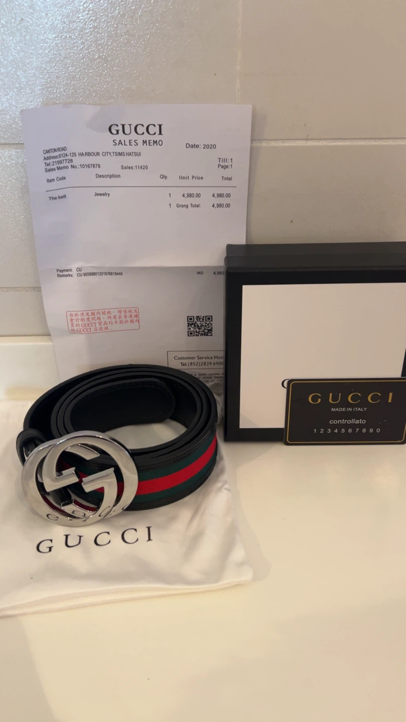 Gucci Belt with G buckle and box