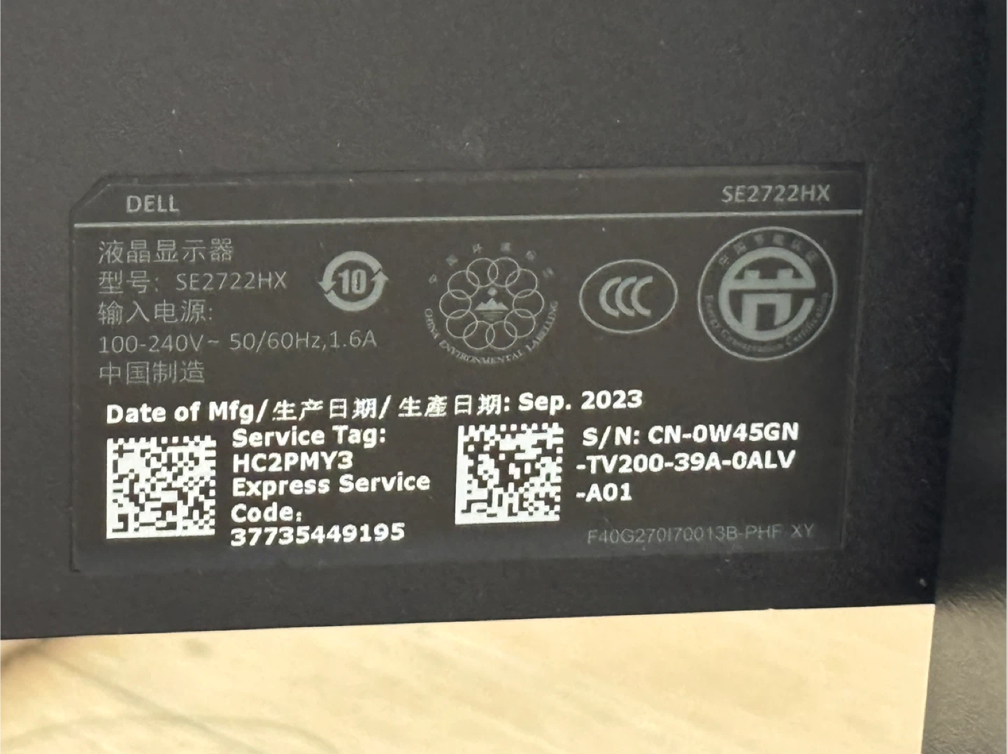 Dell 27" FHD Monitor (SE2722HX) - photo 2
