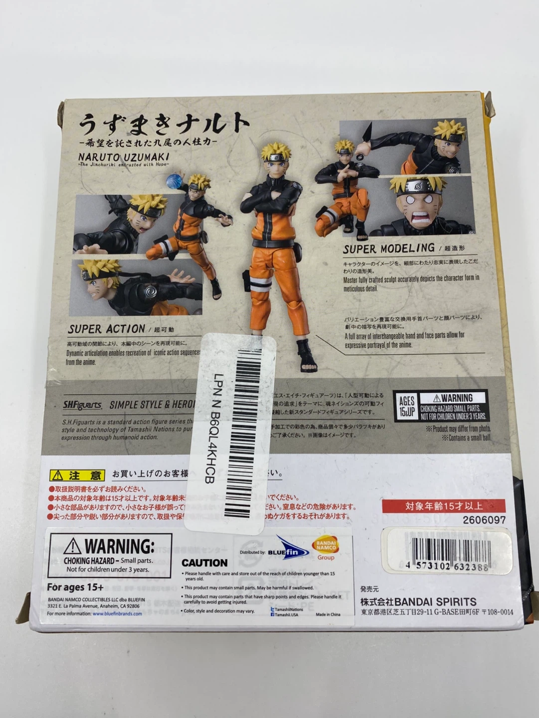 SH Figuarts Naruto Uzumaki The Jinchuuriki Entrusted with Hope - photo 2