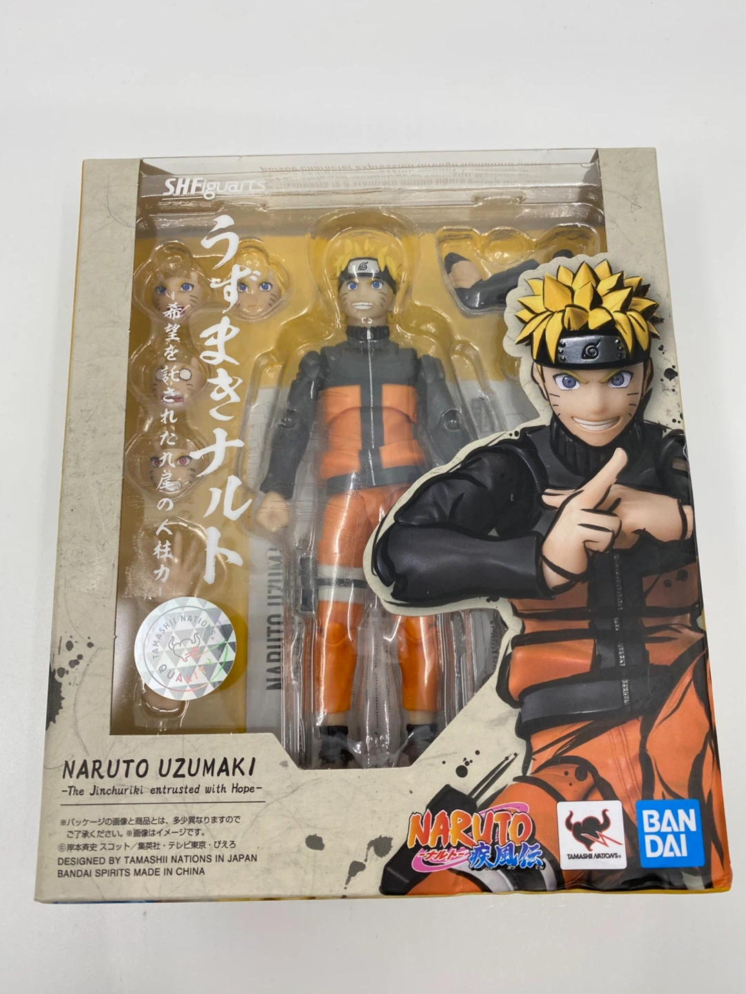 SH Figuarts Naruto Uzumaki The Jinchuuriki Entrusted with Hope