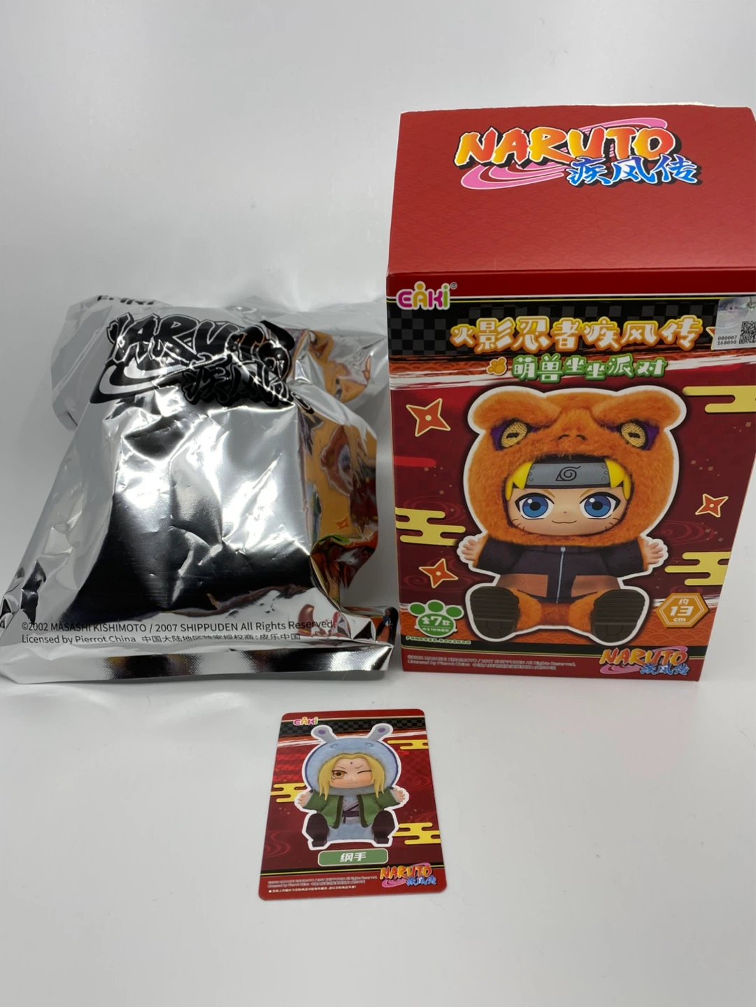 Miniso Cute Beasts Naruto Shippuden - Tsunade