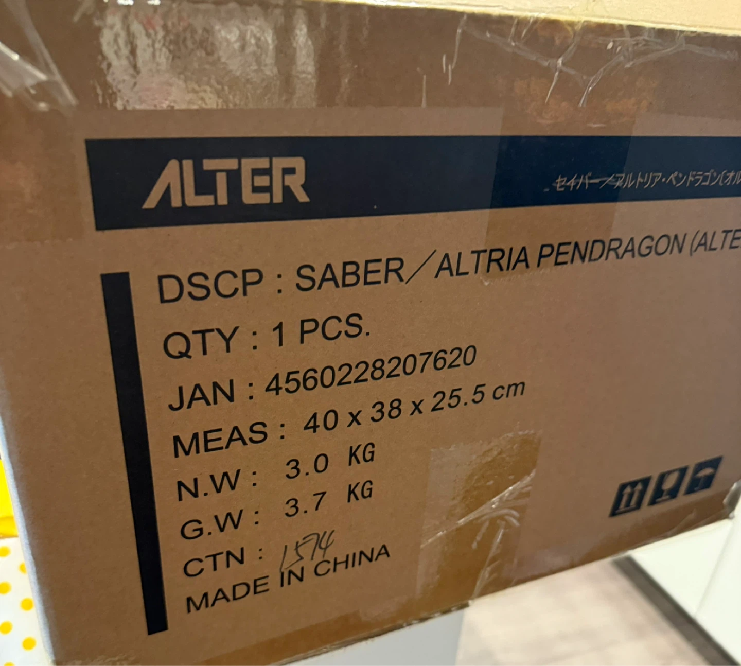 Saber/Altria Pendragon [Alter] Star of Twilight Ver. Figure - photo 3