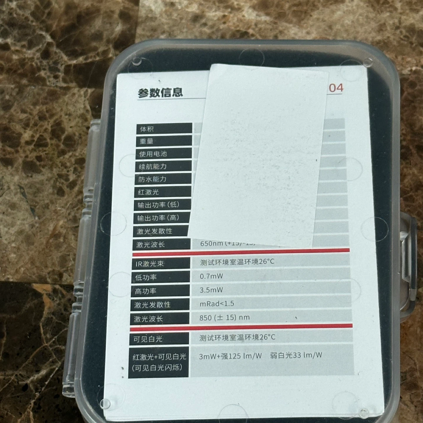 FMA LAB PEQ-NGAL TB1398 with Remote Control - photo 2