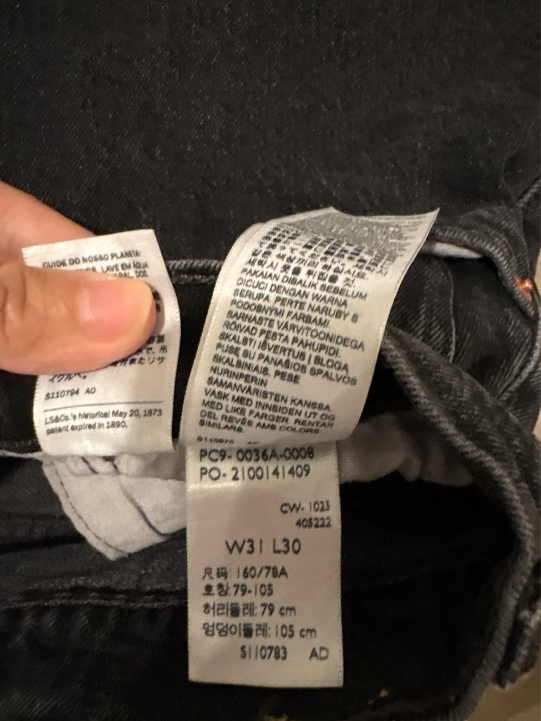 Levi's 501 Curve Straight Leg Jeans - photo 3