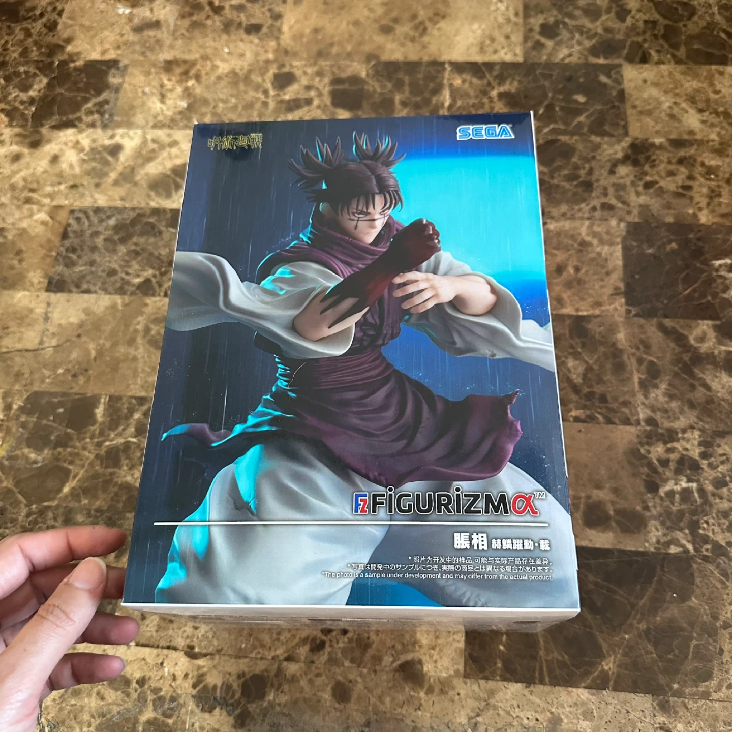 SEGA FiguRise Alpha Kento Nanami Figure - photo 3