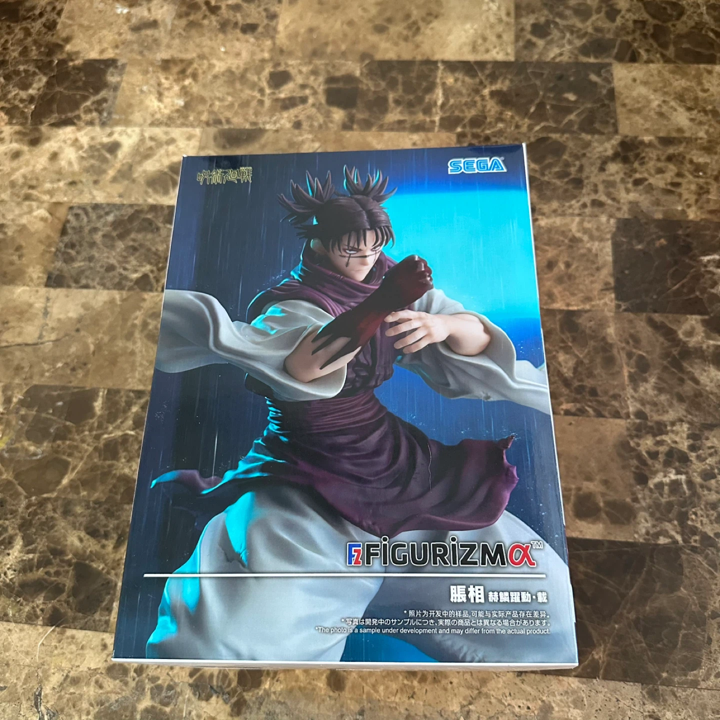 SEGA FiguRise Alpha Kento Nanami Figure - photo 4