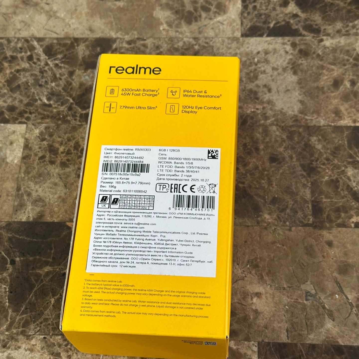 Realme C71 Smartphone - 6GB RAM, 128GB Storage - photo 2
