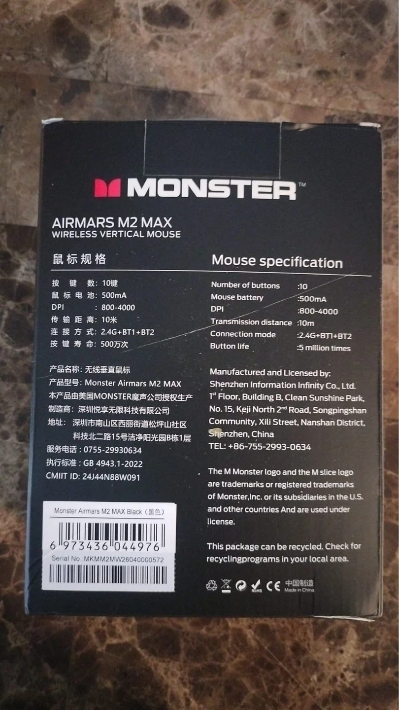 Monster Airmars M2 Max Wireless Vertical Mouse - photo 3