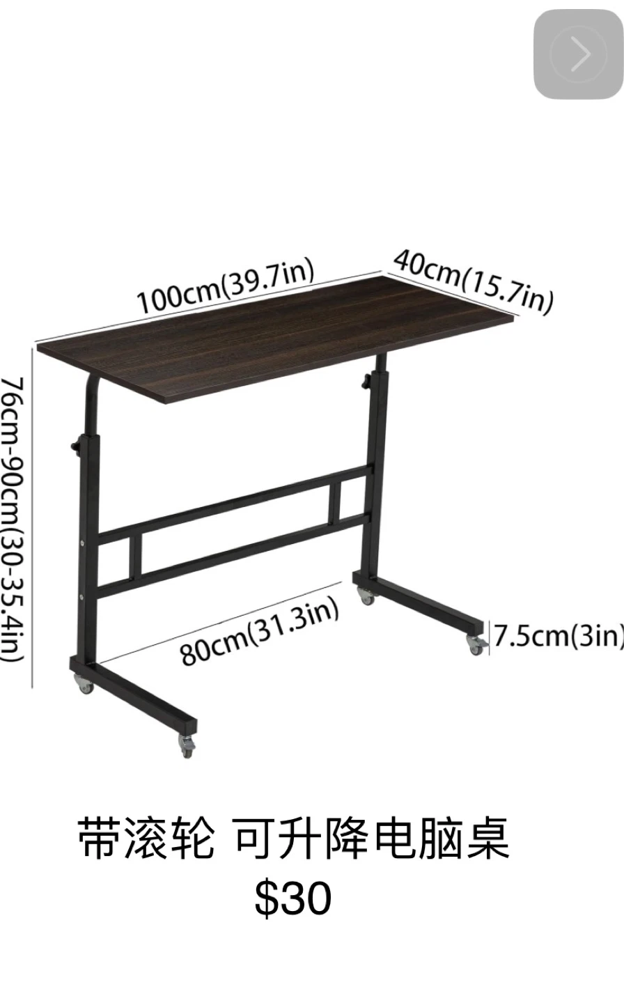 Adjustable Height Rolling Desk - photo 4