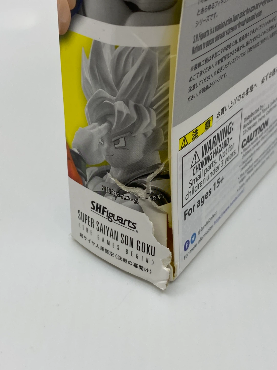SH Figuarts Dragon Ball Z Super Saiyan Son Goku The Games Begin - photo 4
