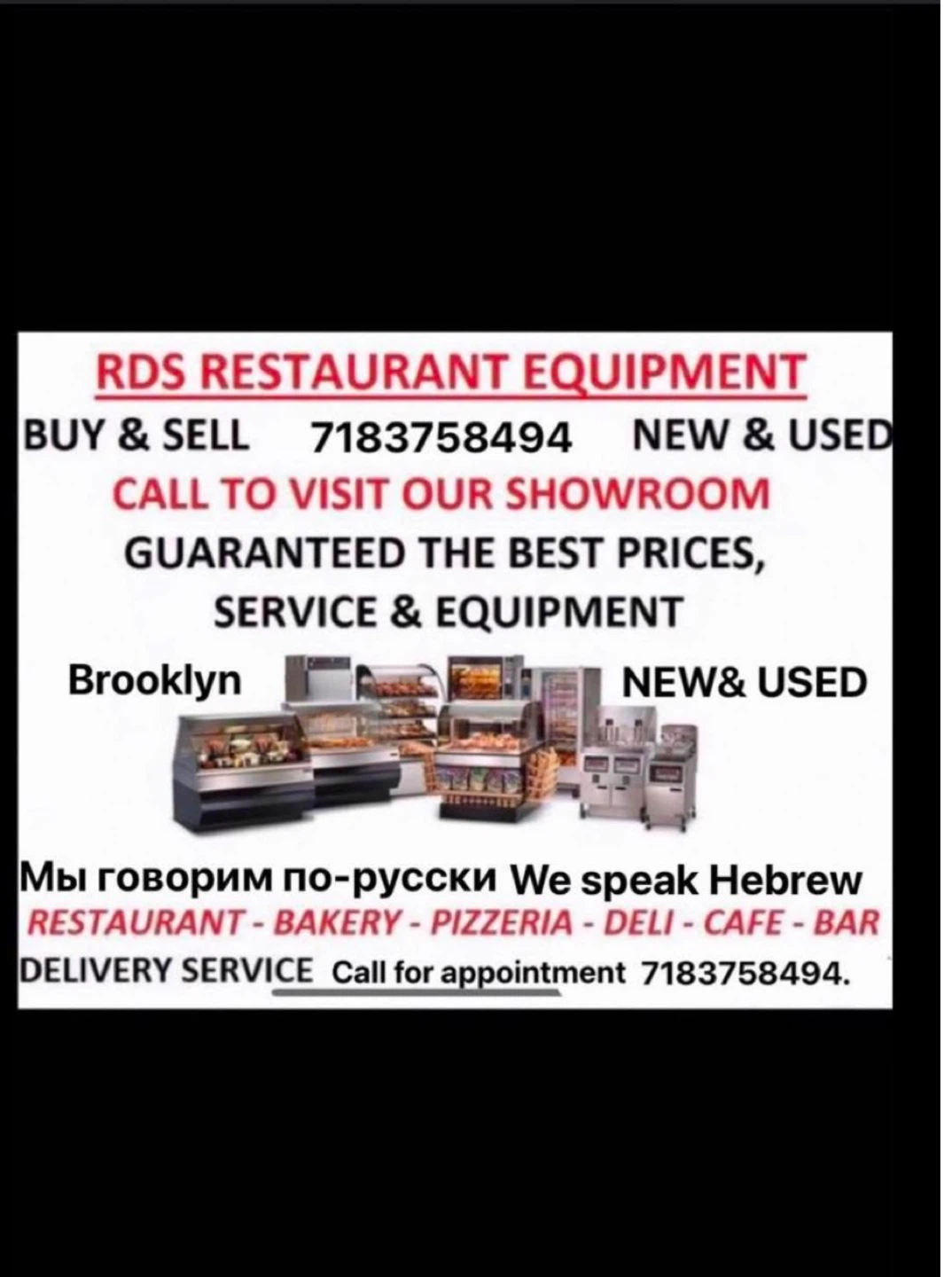 RDS Restaurant Equipment - New & Used