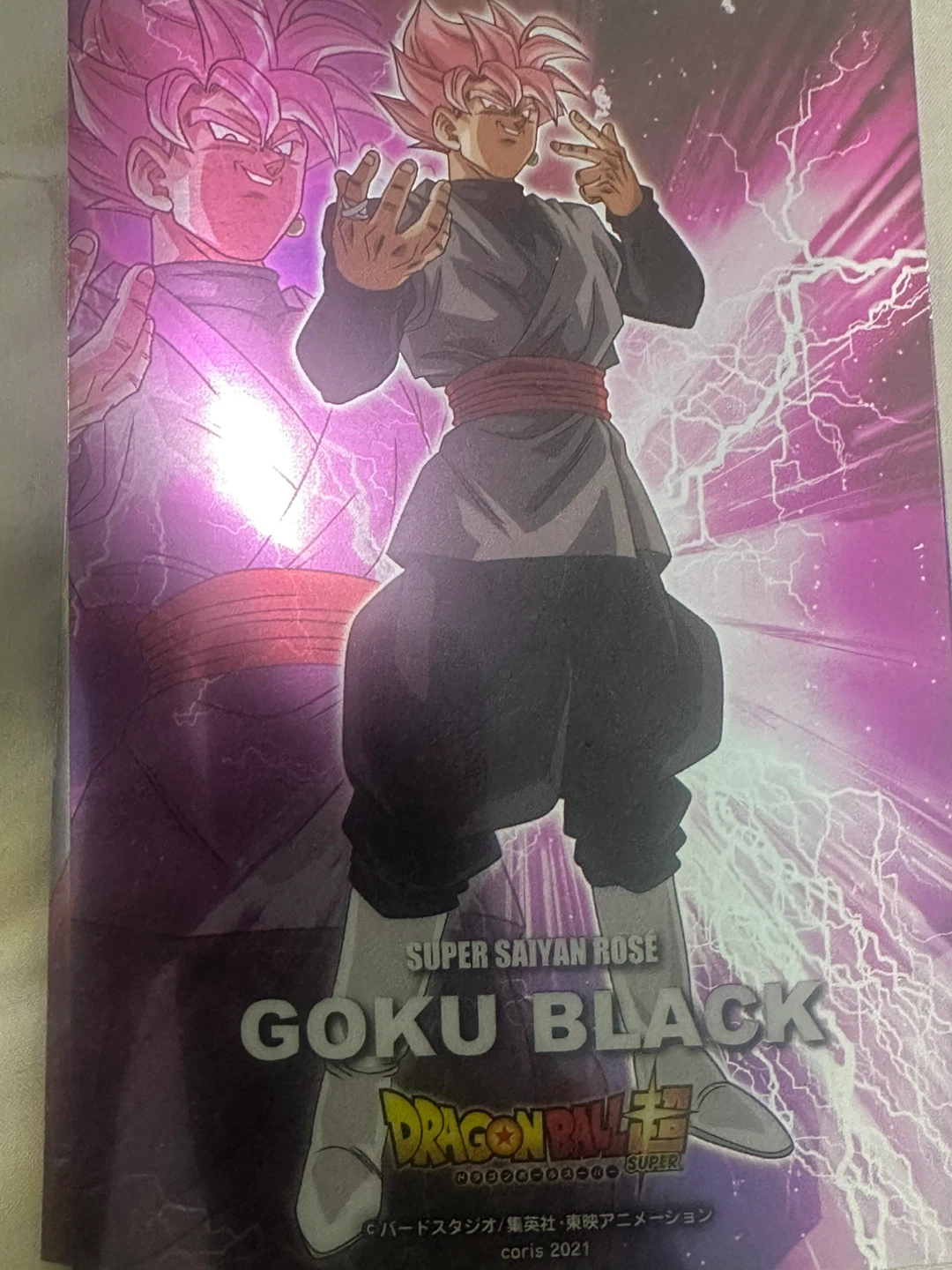 Dragon Ball Super Metallic Sheet Gum - photo 2