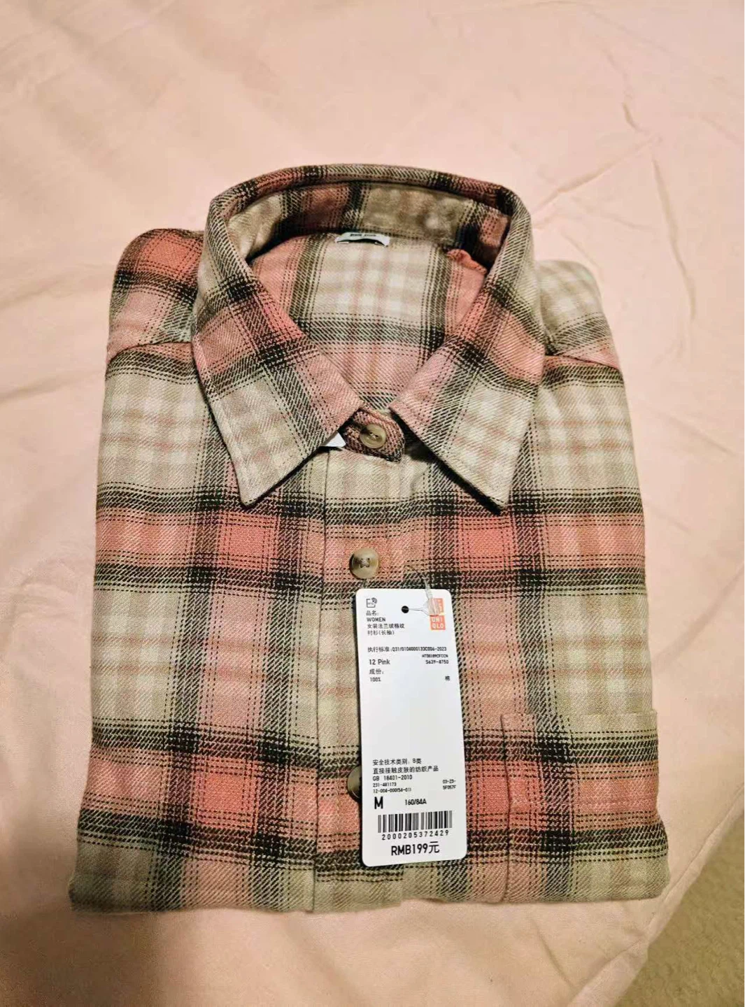 Uniqlo Plaid Flannel Shirt - NEED TO SELL EVERYTHING
