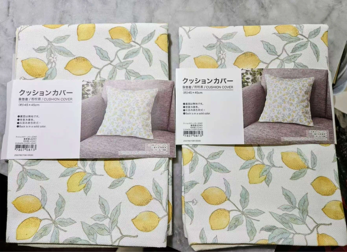 Lemon Print Cushion Covers - NEED TO SELL EVERYTHING