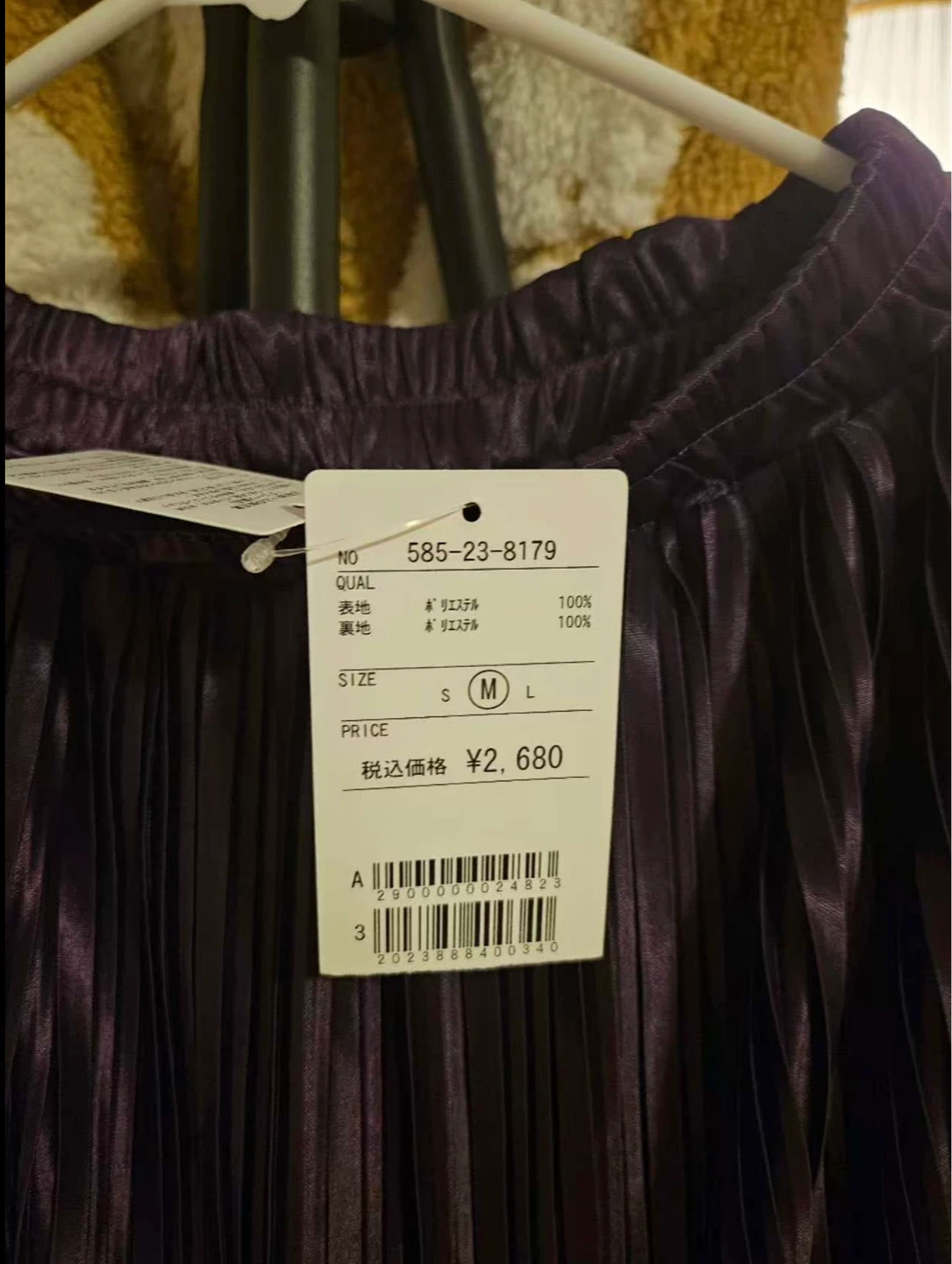 Pleated Midi Skirt - NEED TO SELL EVERYTHING - photo 2