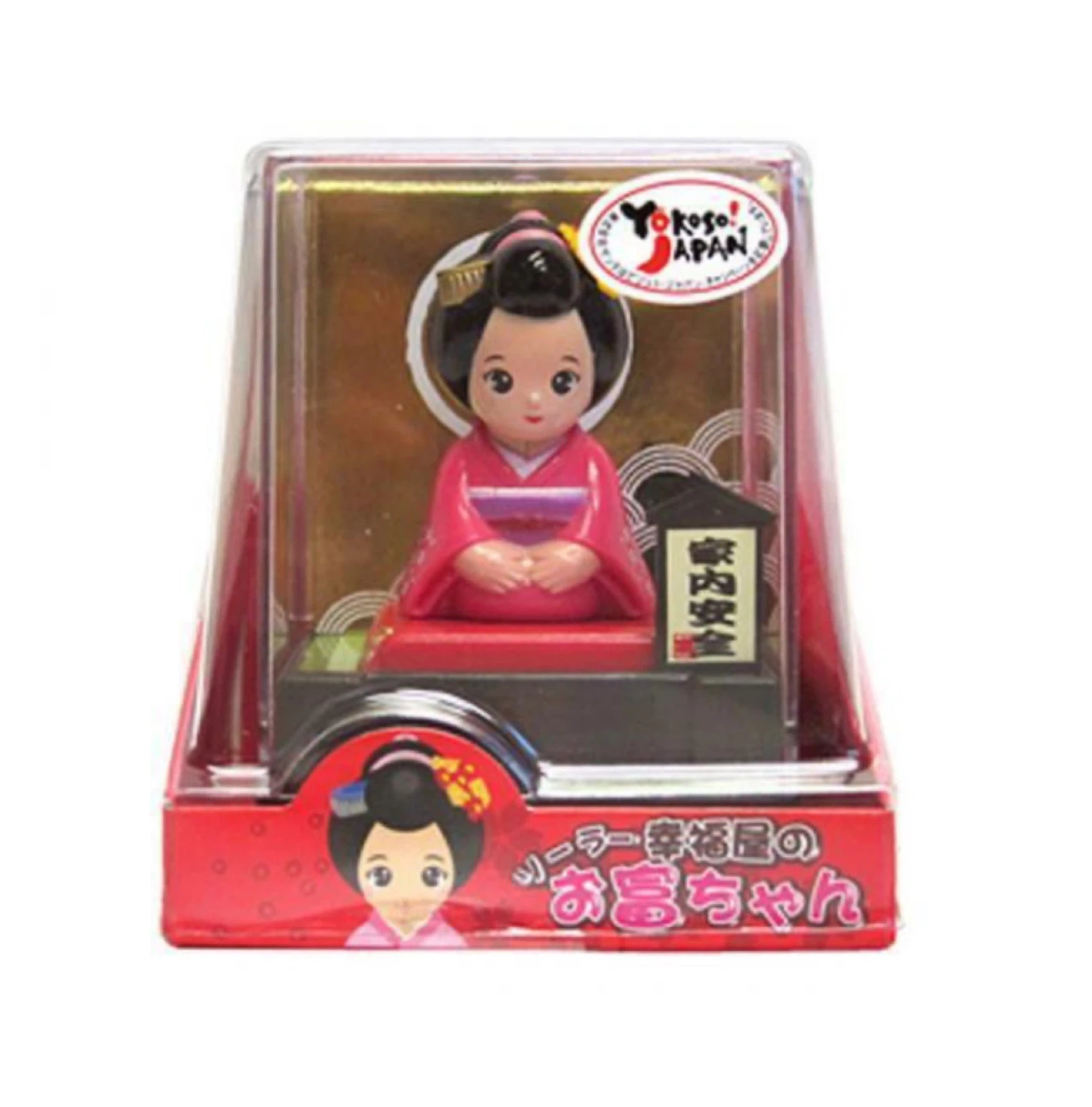 Yokoso! Japan Geisha Doll - NEED TO SELL EVERYTHING