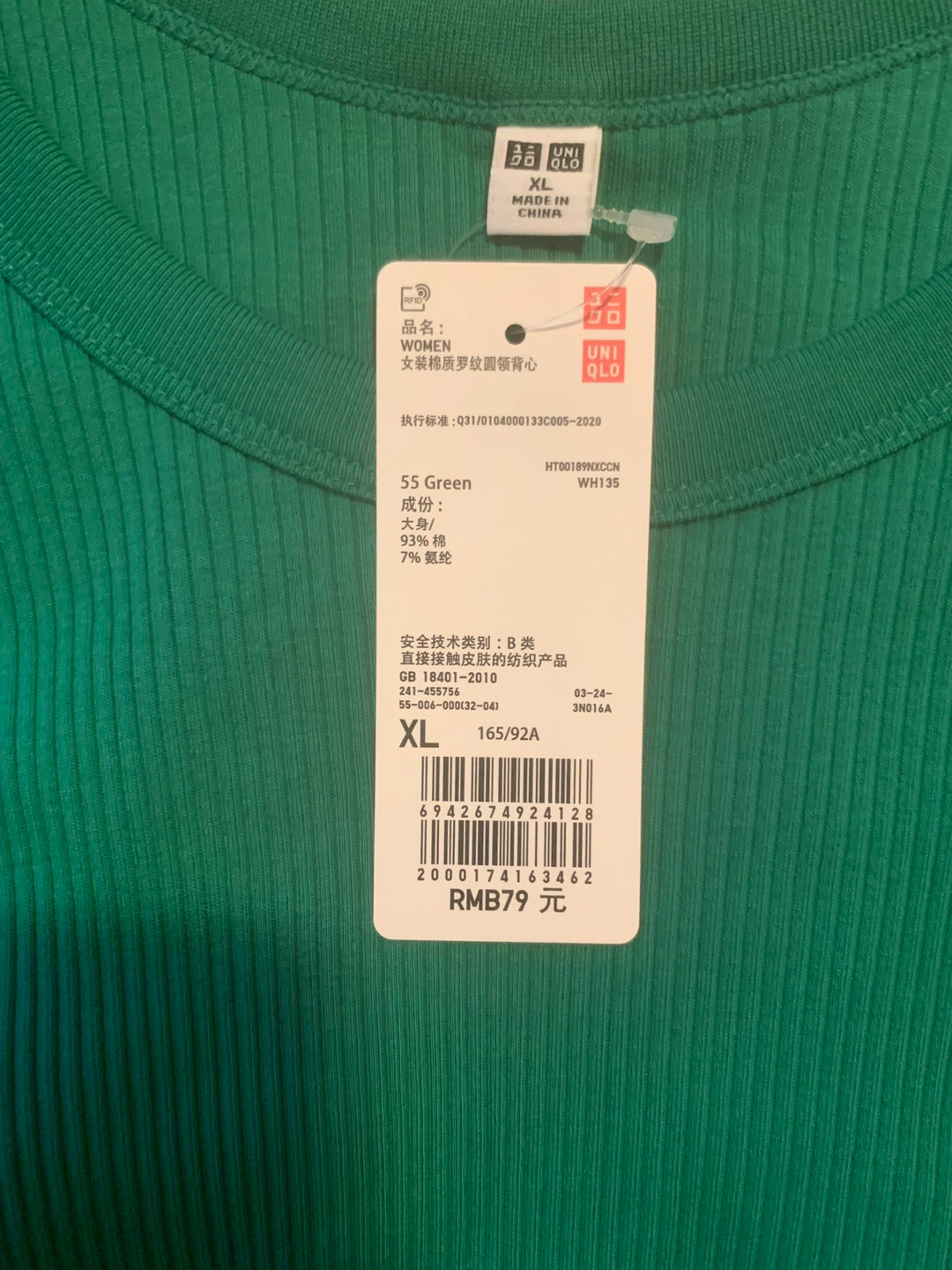 UNIQLO Women's Ribbed Tank Top - NEED TO SELL EVERYTHING - photo 2