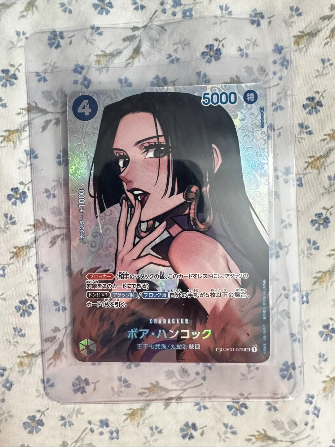 One Piece Card Game Boa Hancock OP01-078 R