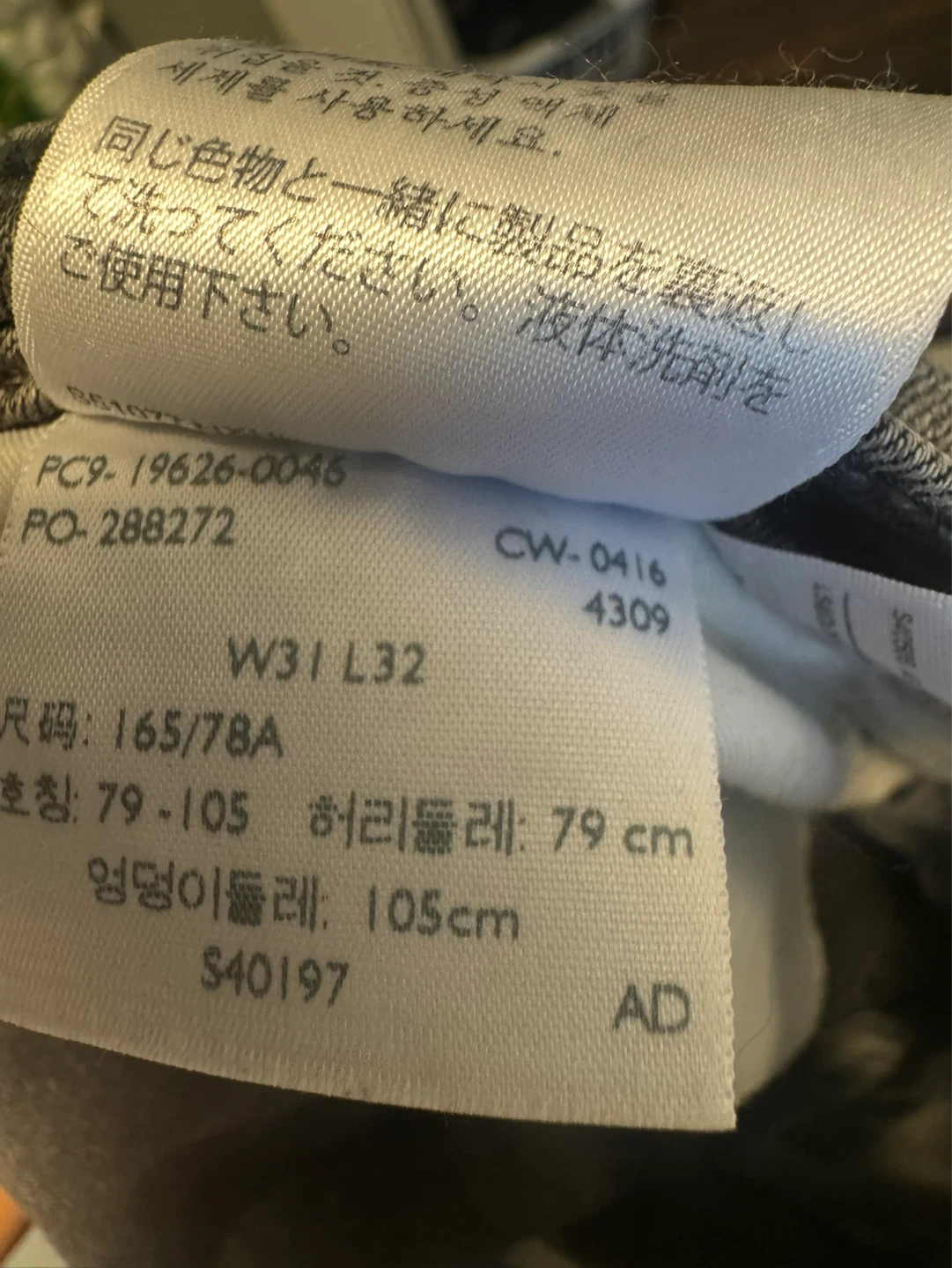 Levi's women’s jeans - photo 3