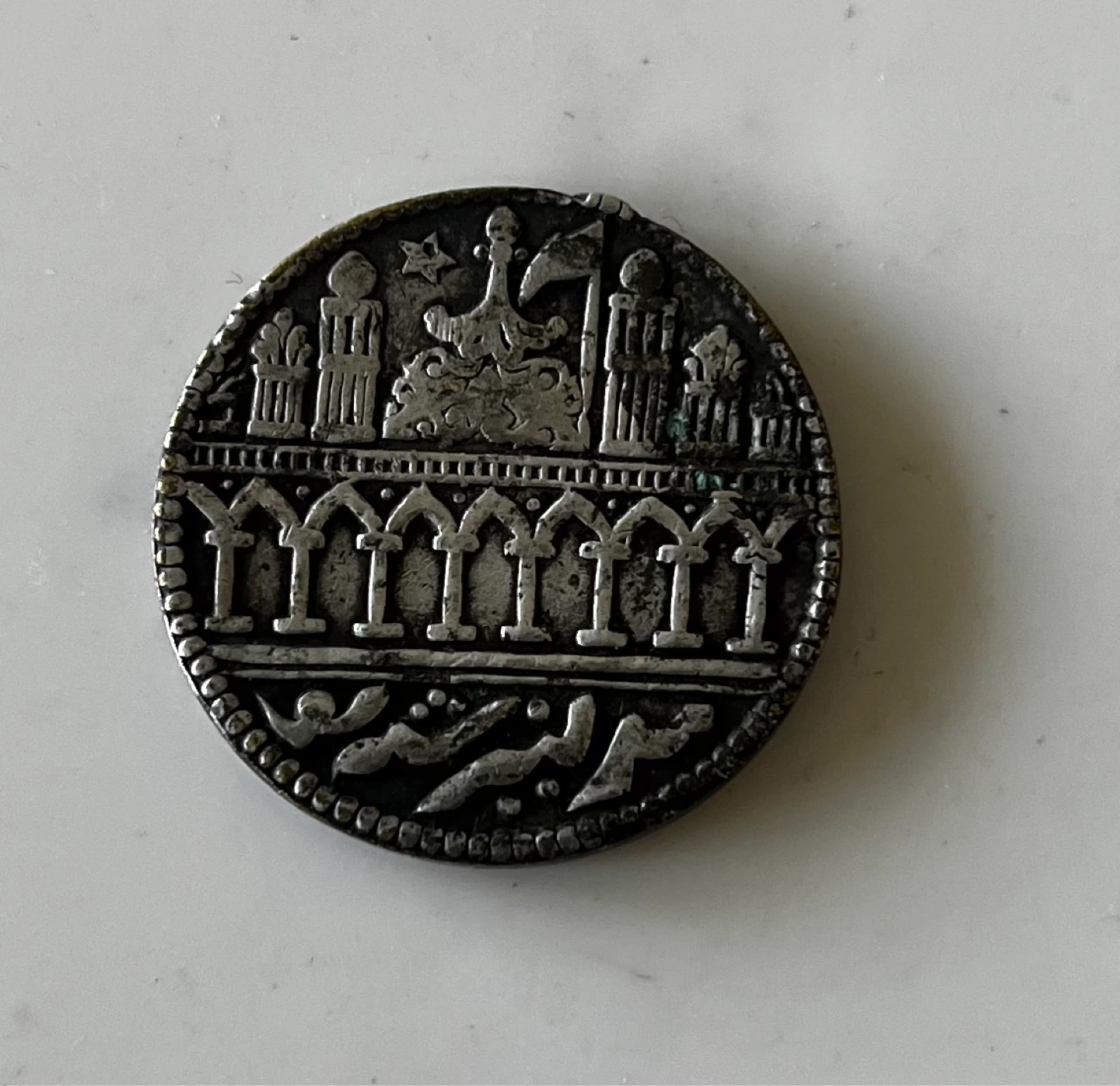 Authentic Islamic Token MADINA, KALIMA Taiba - photo 5