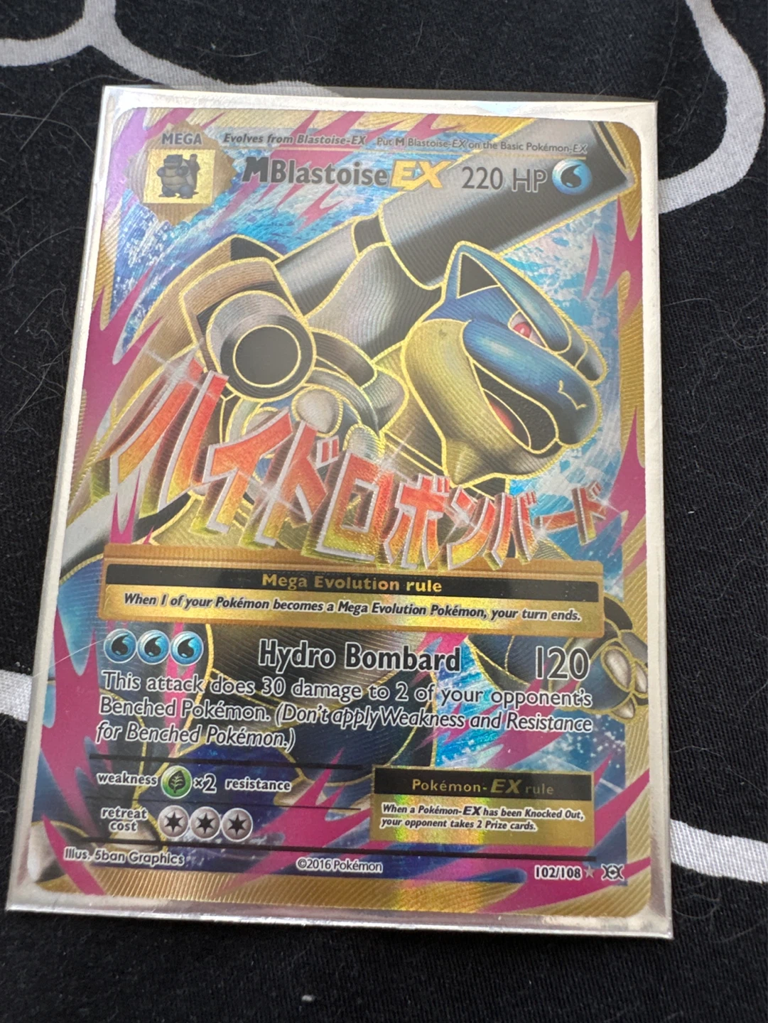 Mega Blastoise EX Pokémon Card 102/108