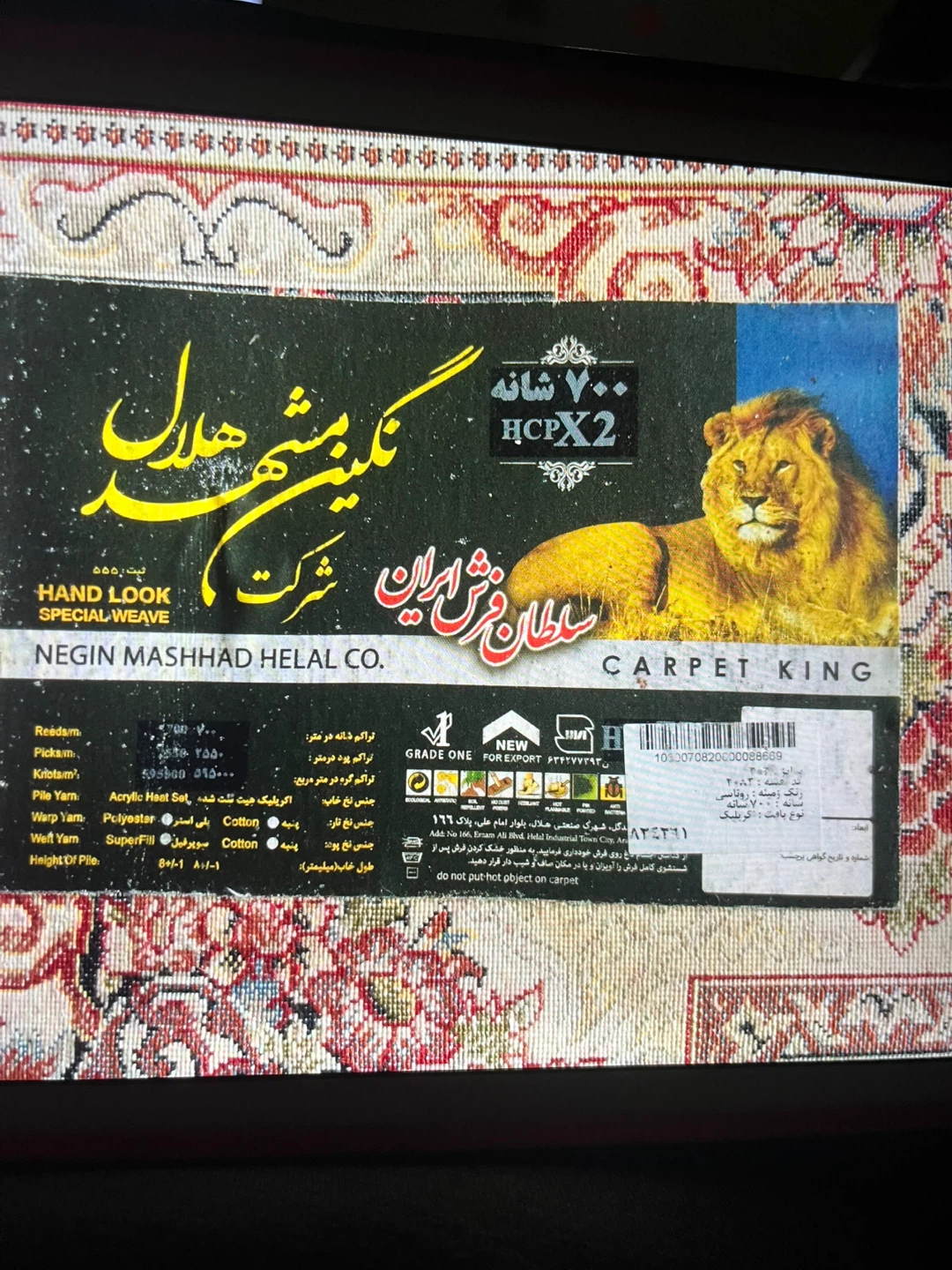 Beautiful large & heavy Area Rug - photo 3