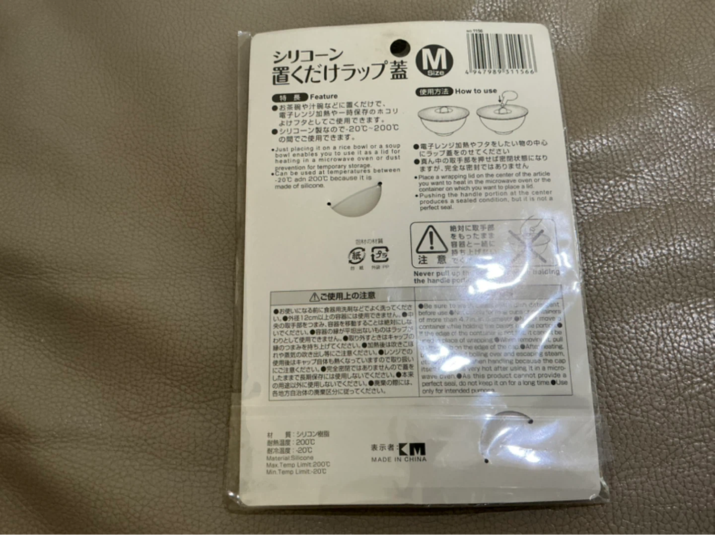 Justplacea Silicone Wrapping Lid - photo 2