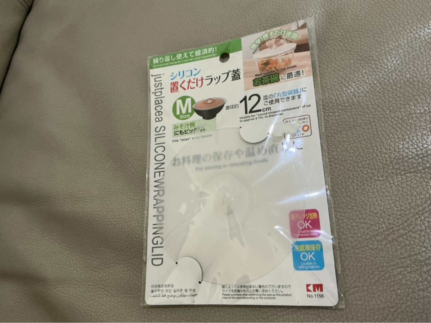 Justplacea Silicone Wrapping Lid - photo 4