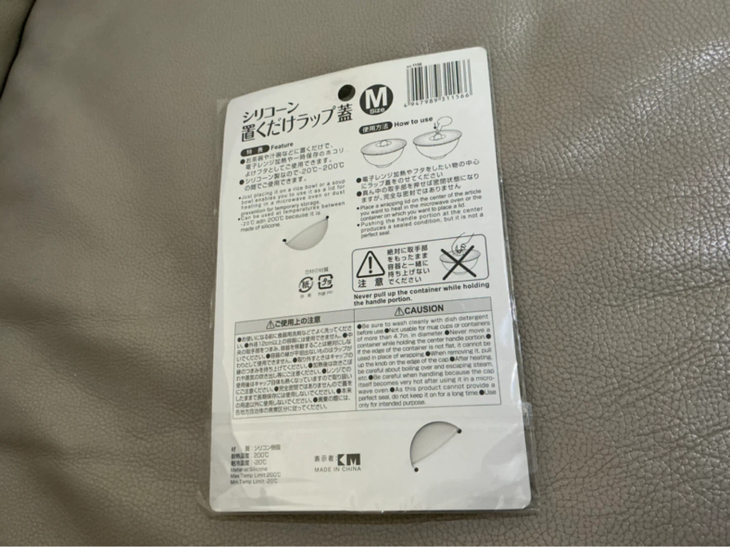 Justplacea Silicone Wrapping Lid - photo 3