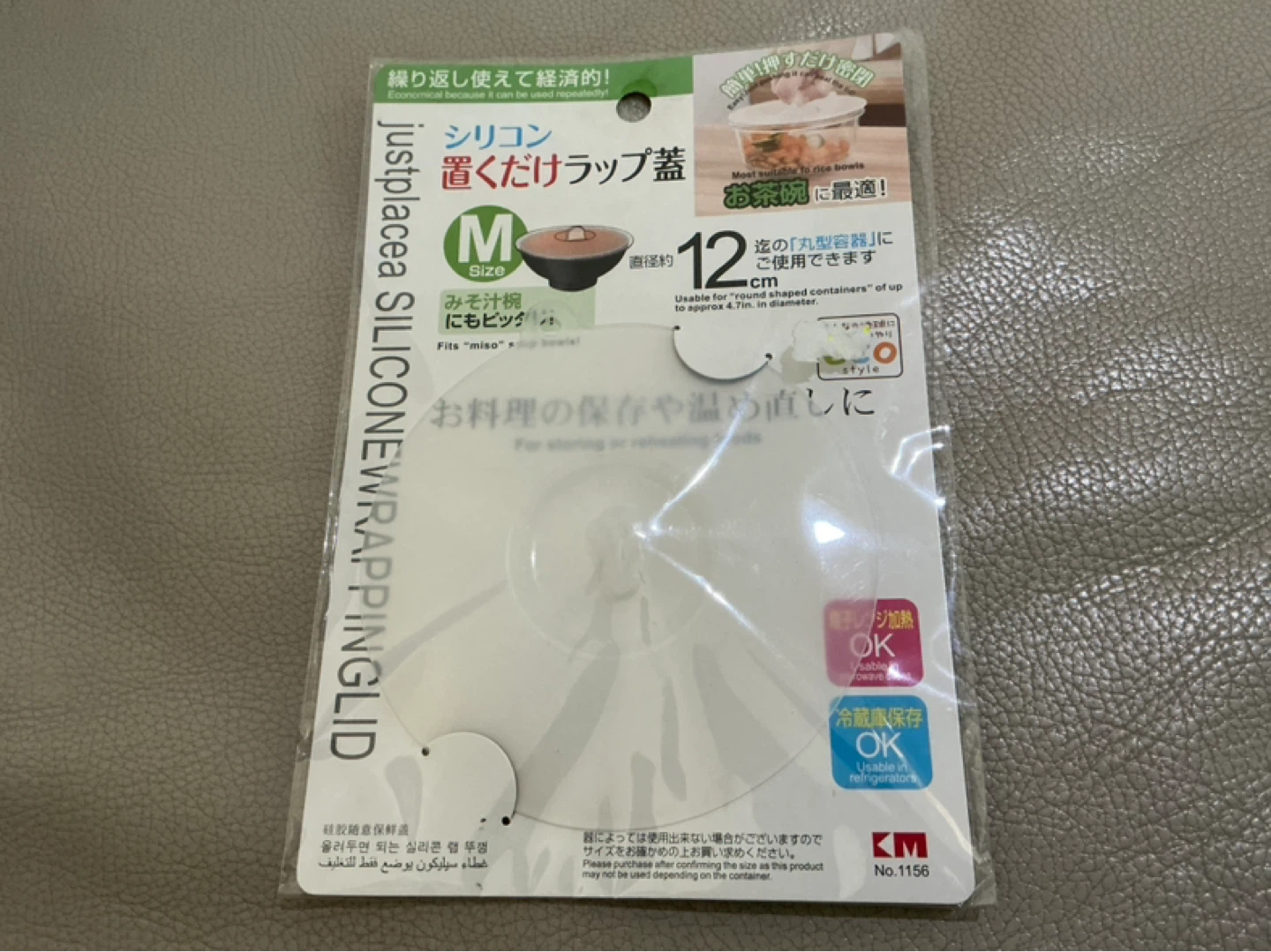 Justplacea Silicone Wrapping Lid