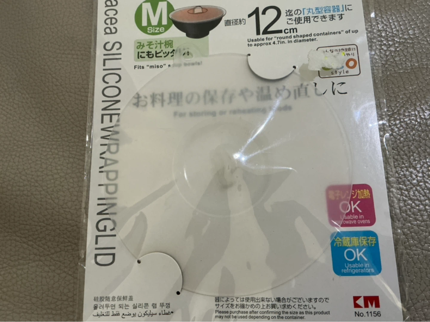 Justplacea Silicone Wrapping Lid - photo 5