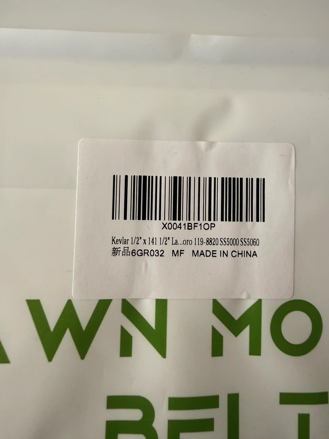 Lawn Mower Belt 4L 1415K - photo 2