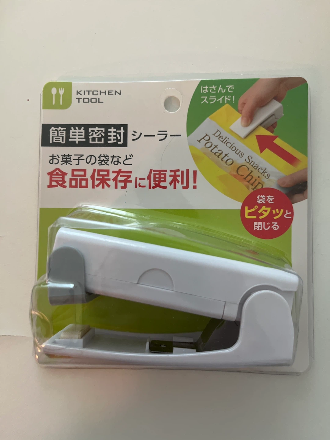 FREE Mini Bag Sealer for snacks or food storage