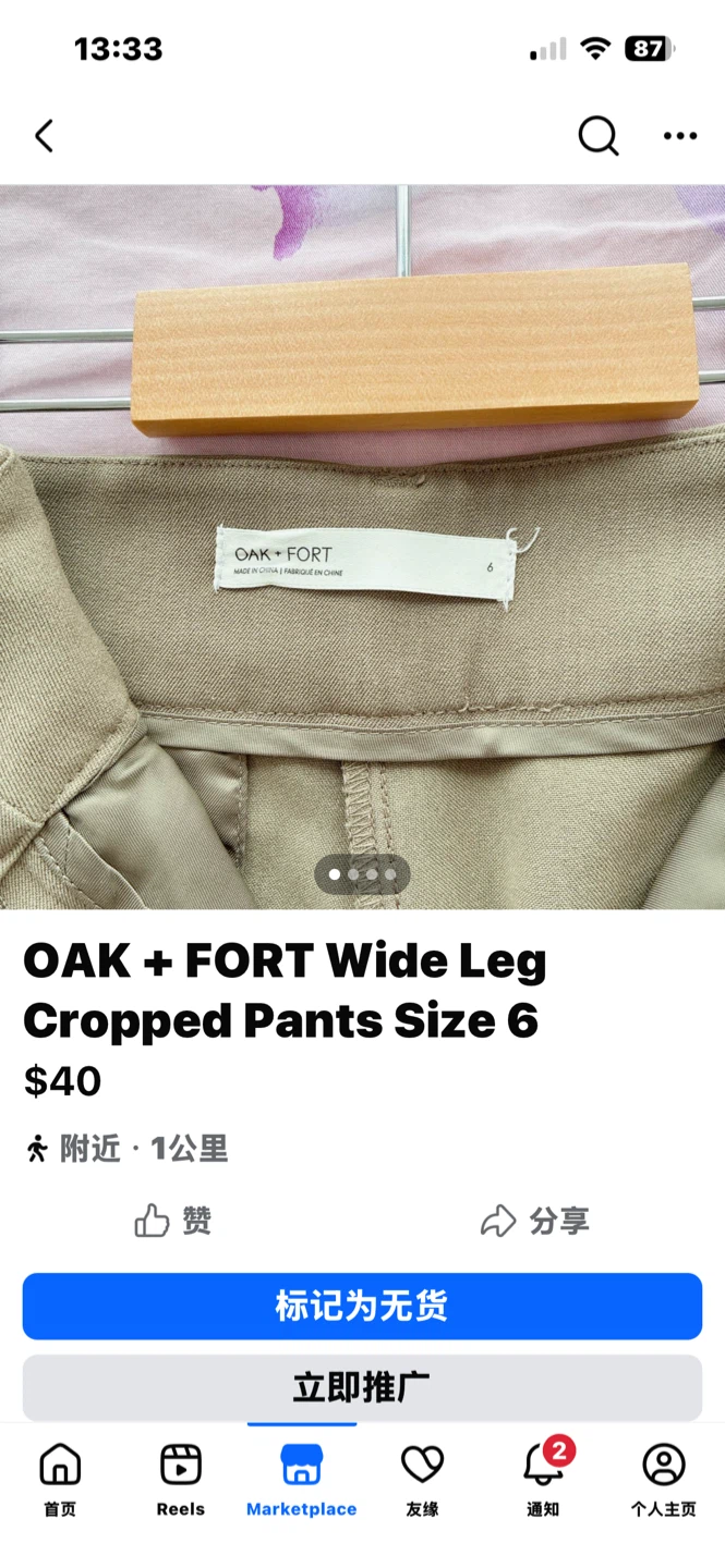 OAK + FORT Beige Wide Leg Pants Size 6 - photo 4