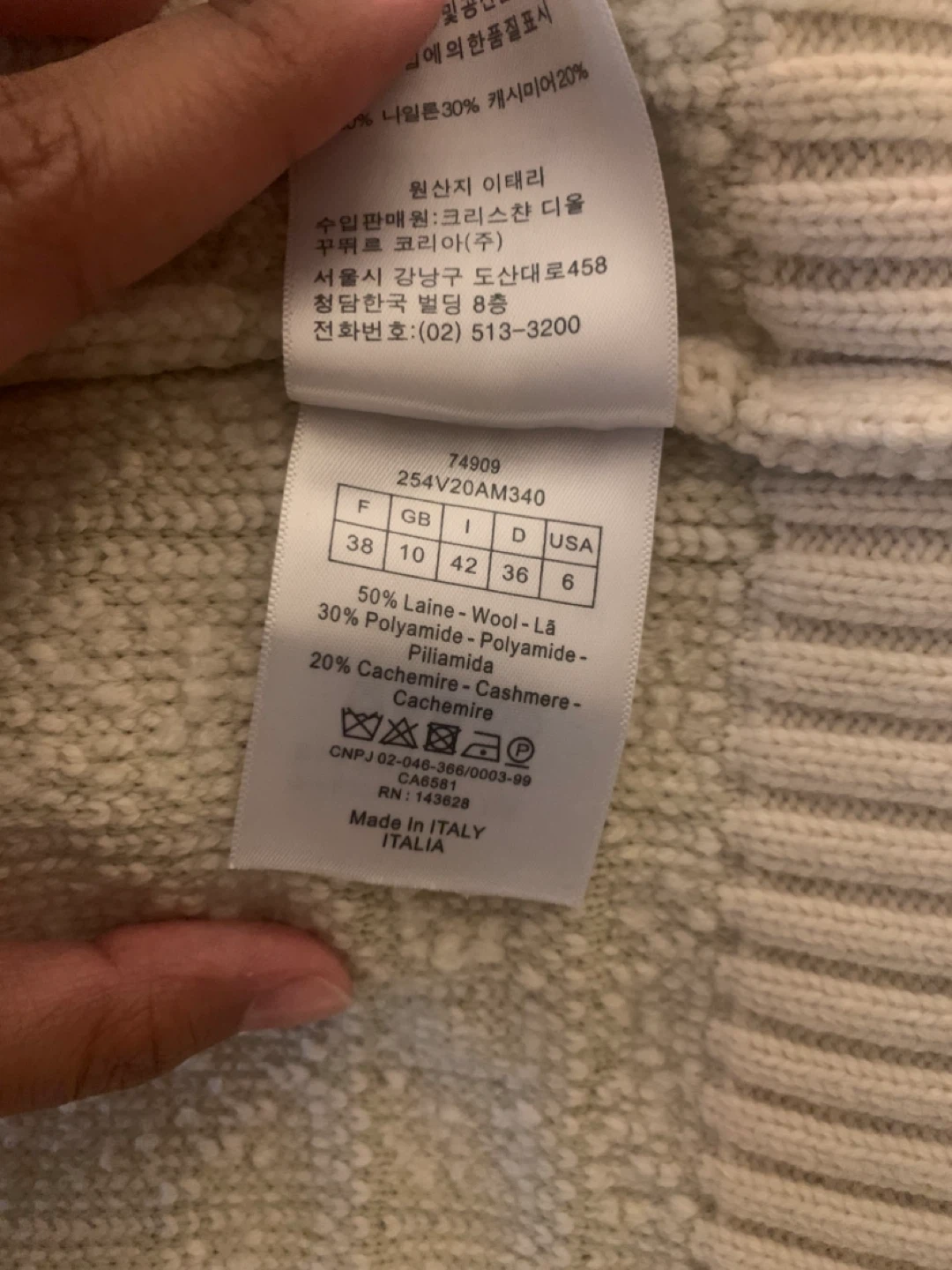 DIOR Macrocannage Zipped Cardigan -Ecru Wool-Cashmere-Blend Knit - photo 4