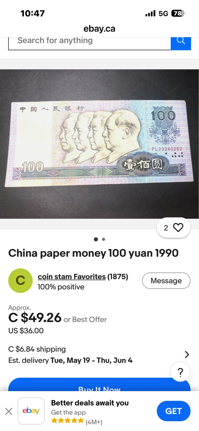 China 100 Yuan 1990 Banknote - photo 2