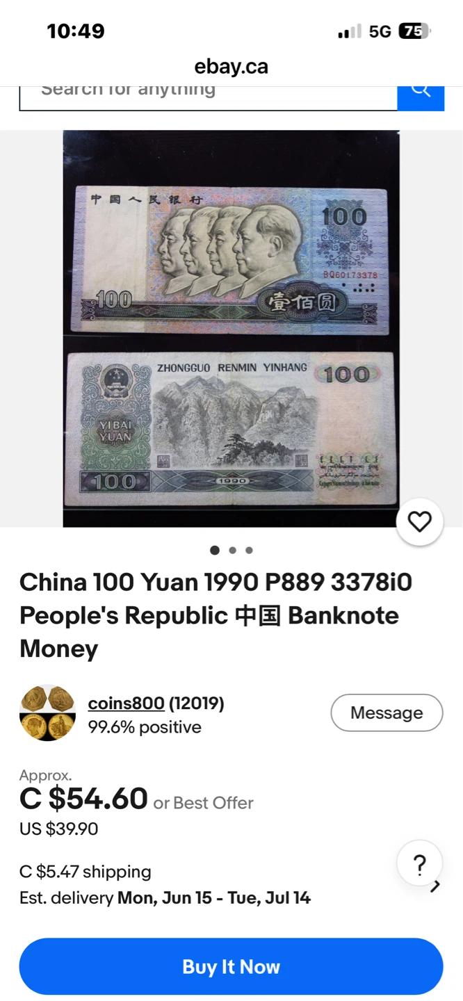 China 100 Yuan 1990 Banknote - photo 5