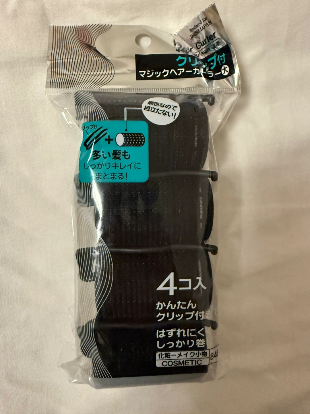 Brand new Daiso hair curlers