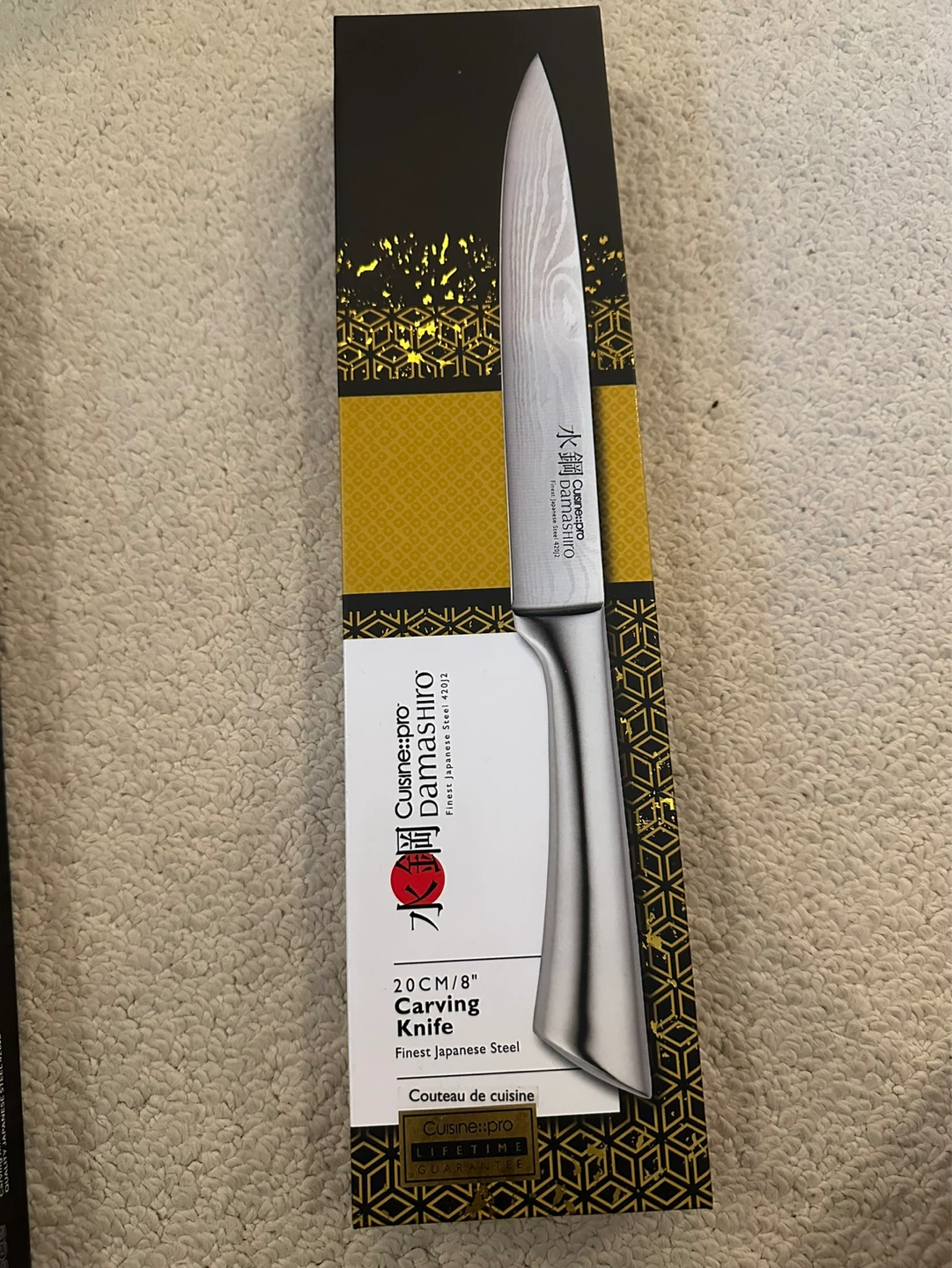 Cuisinart Damashiro 8" Carving Knife