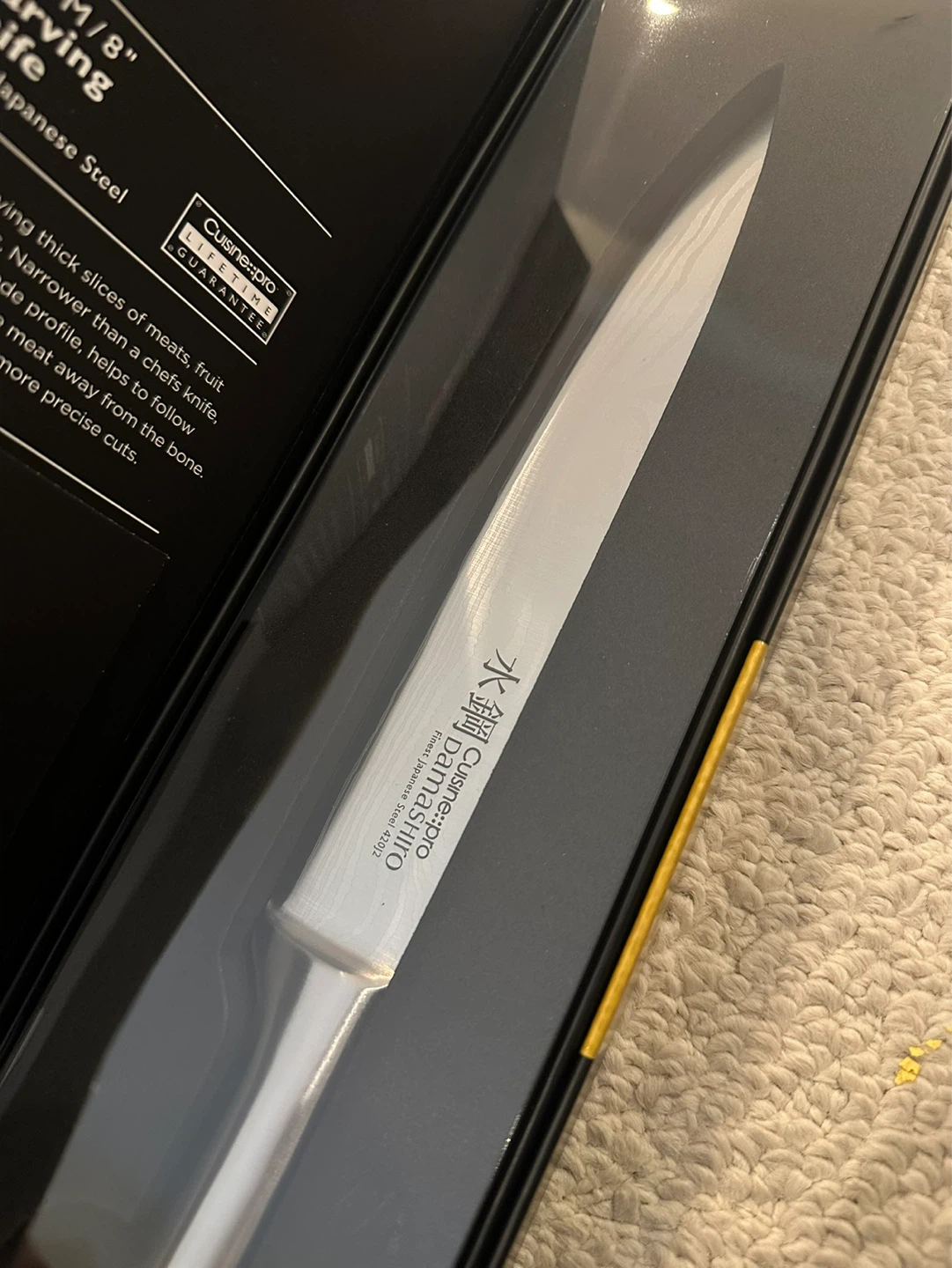 Cuisinart Damashiro 8" Carving Knife - photo 3