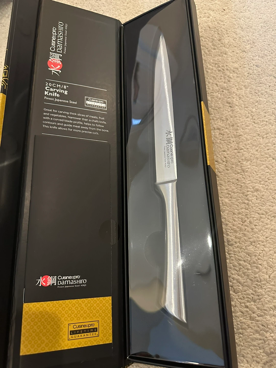 Cuisinart Damashiro 8" Carving Knife - photo 2