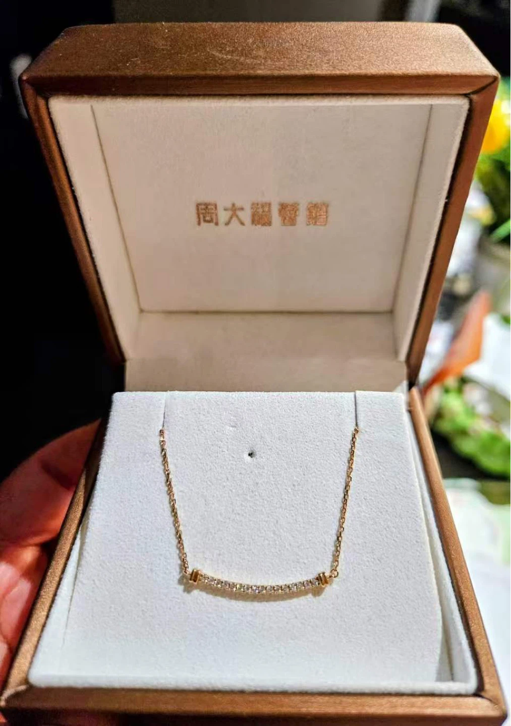 Diamond bar necklace is from the jewelry brand Chow Tai Fook - photo 3