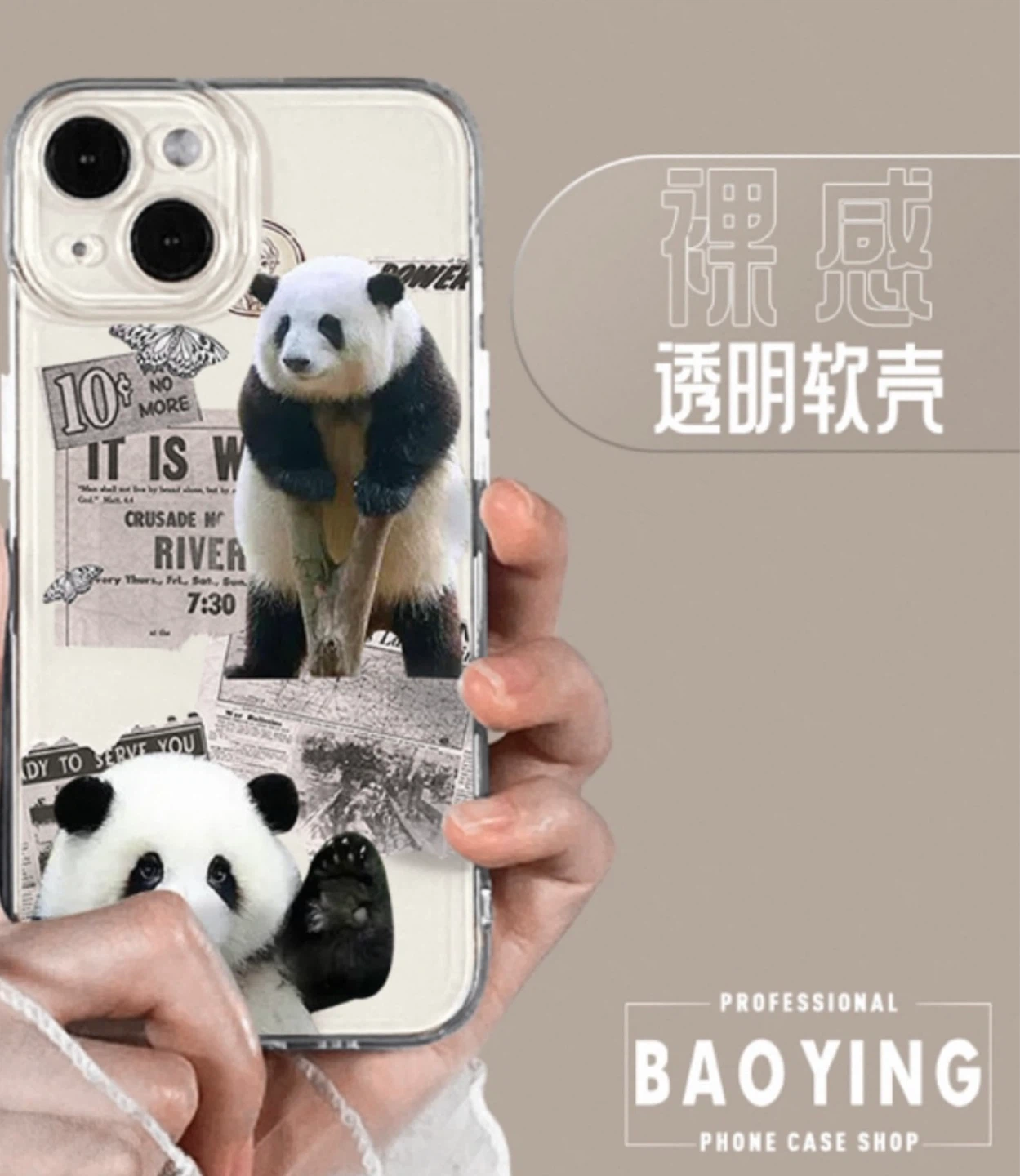 Panda Print Phone Case - NEED TO SELL EVERYTHING - photo 2