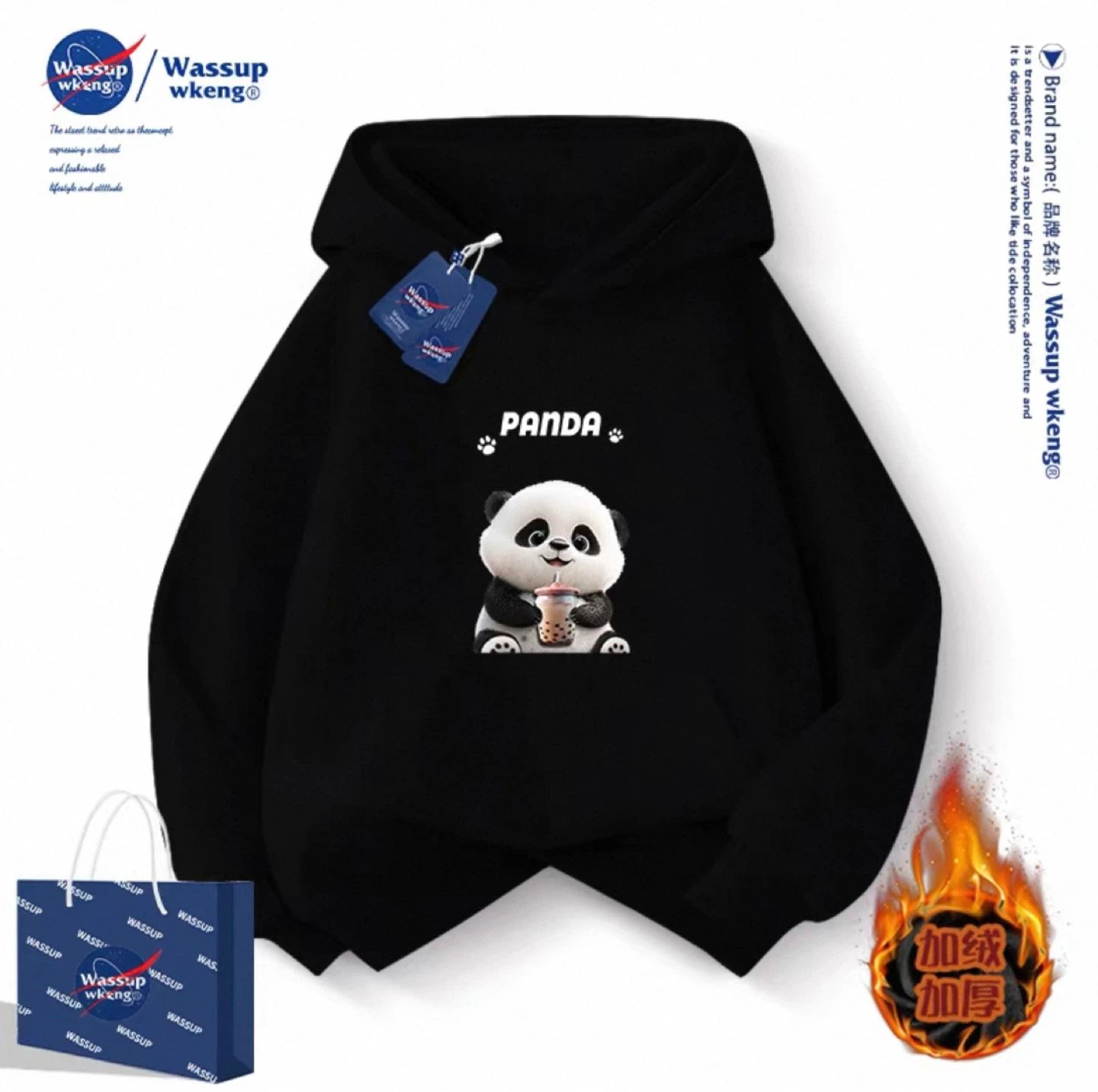Wassup wkeng® Panda Hoodie - NEED TO SELL EVERYTHING