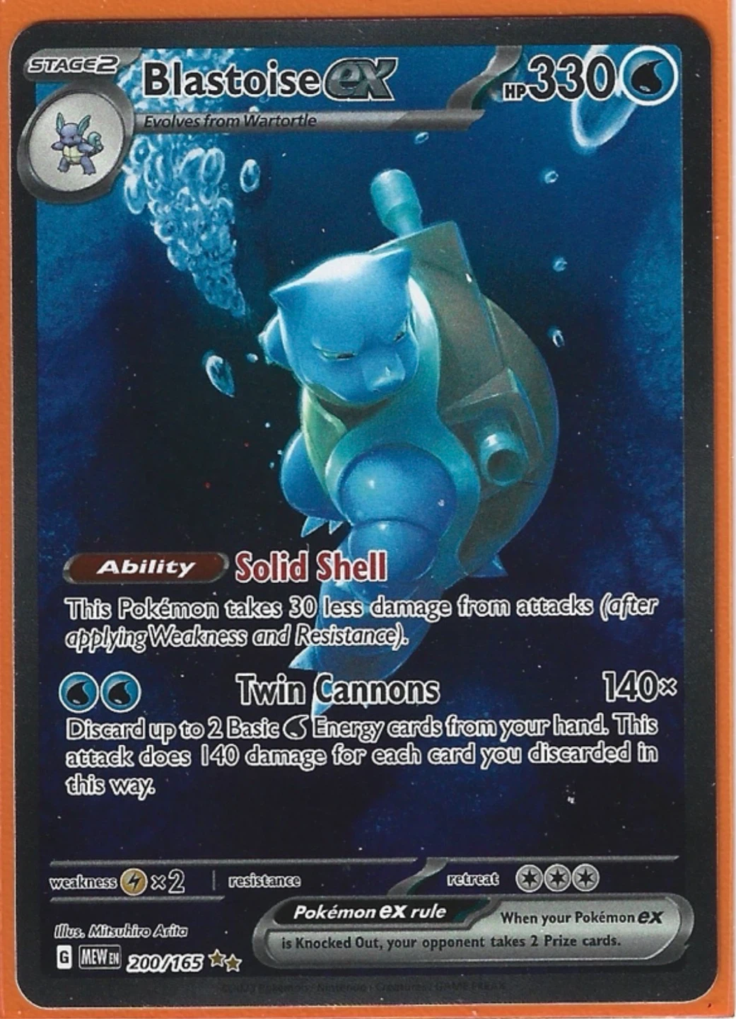 Pokemon SIR Bundle - photo 3