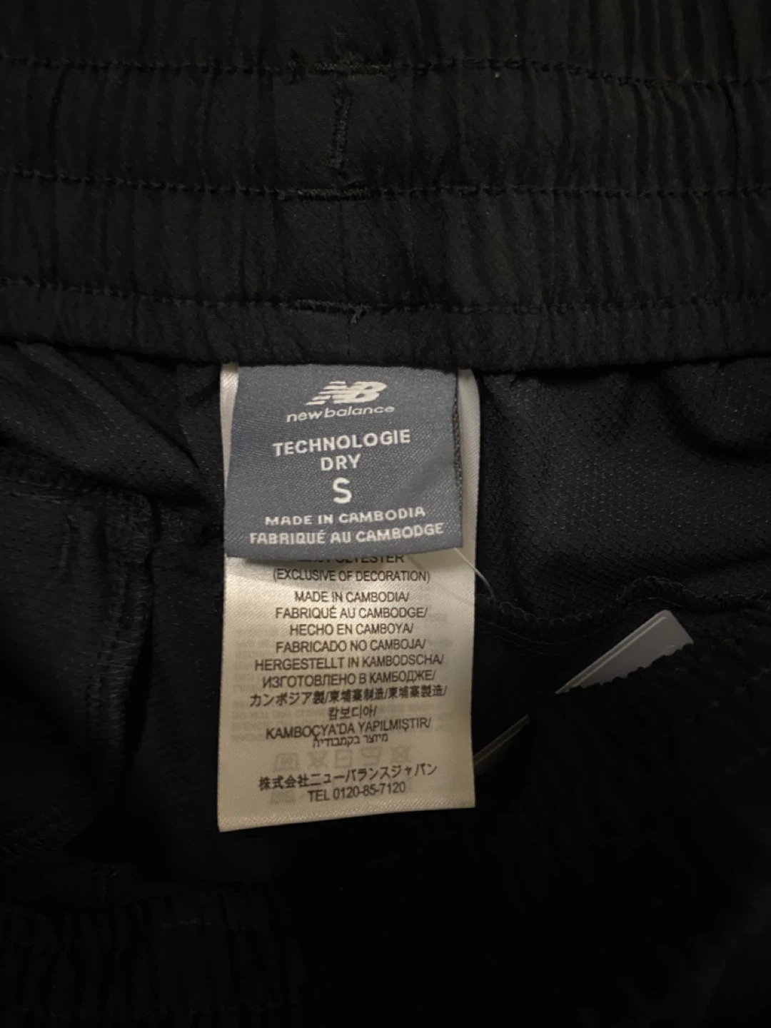 New Balance Reflective Pants - photo 5