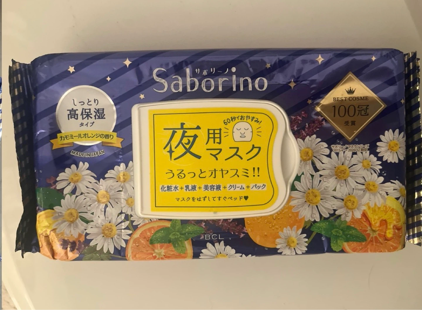 Saborino Chamomile Orange Night Mask