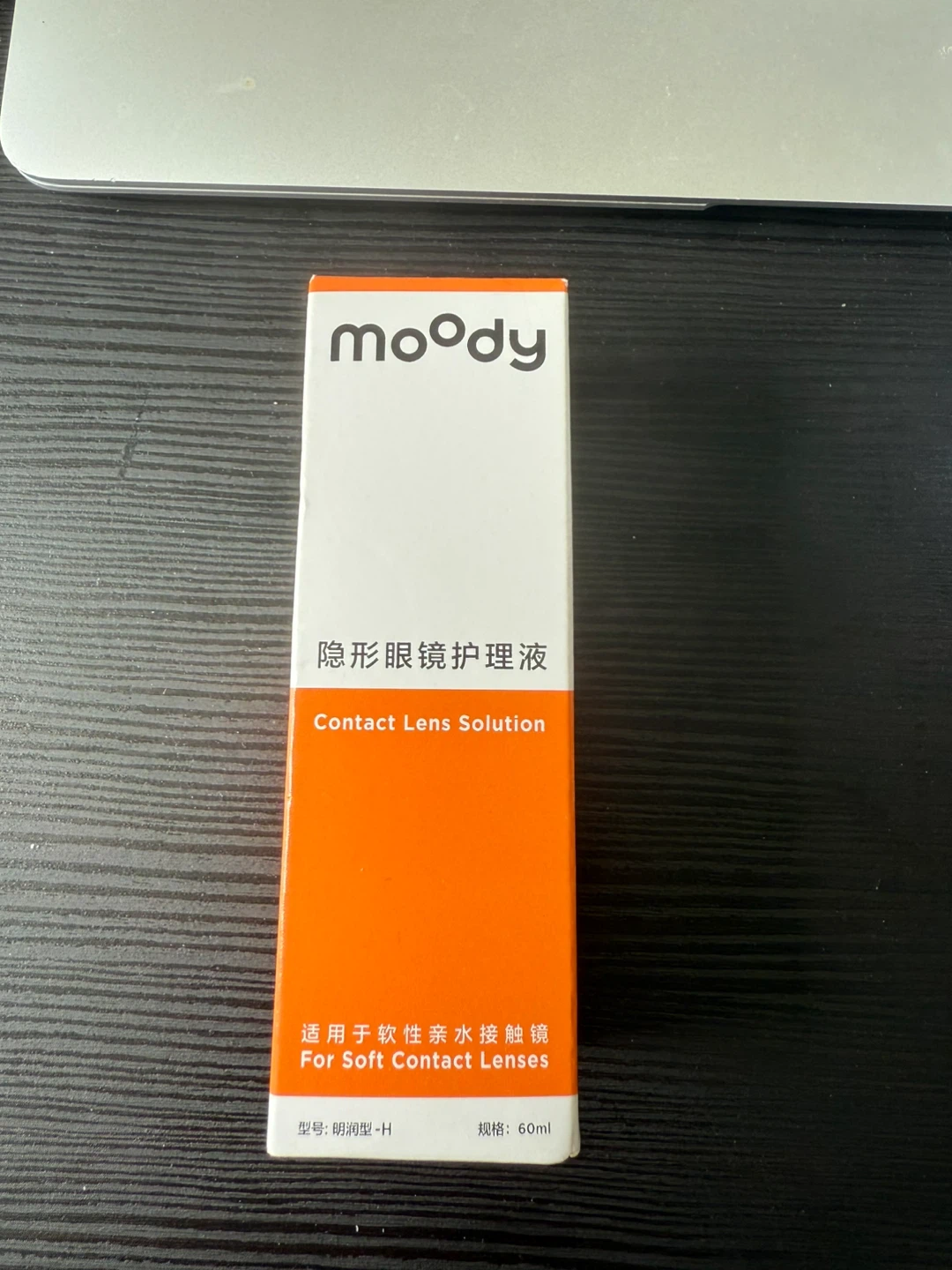 Unopened Moody Contact Lens Solution 60ml