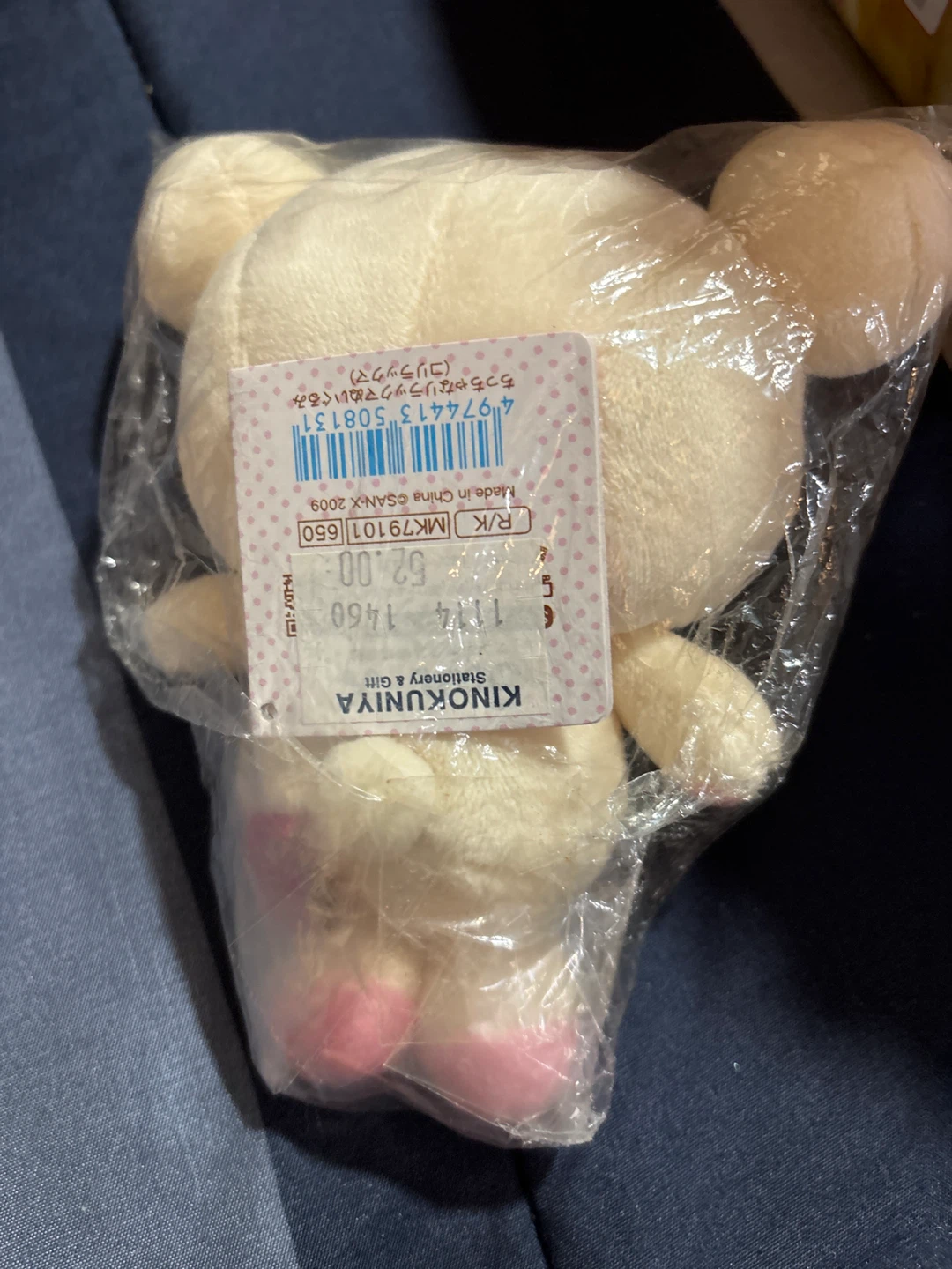 Rilakkuma Plush - photo 2